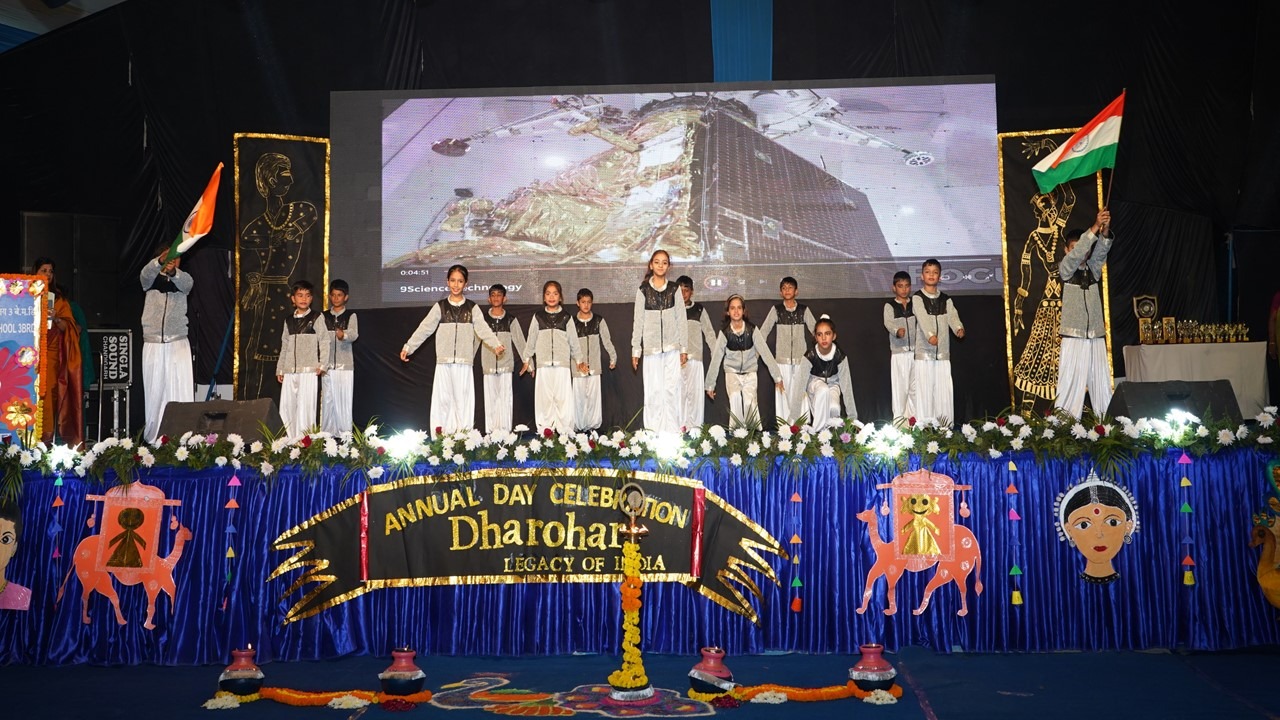 ANNUAL DAY